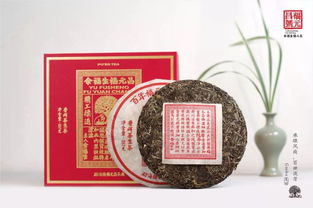 百年福元昌經(jīng)典復(fù)刻版今日開(kāi)售