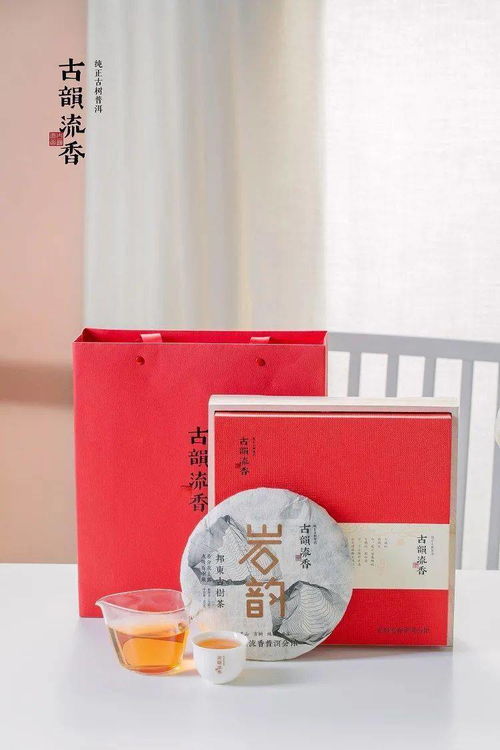 巖韻.邦東 2020中國(guó)茶葉集群品牌聯(lián)盟普洱茶超級(jí)單品