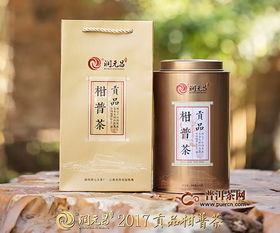 潤(rùn)元昌901貢品小青柑上市