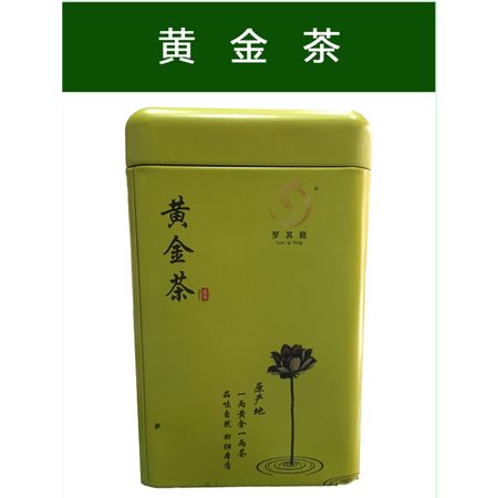 cctv國(guó)家品牌計(jì)劃扶貧推薦產(chǎn)品黃金茶100g 19年新茶 圖片大全 郵樂(lè)官方網(wǎng)站
