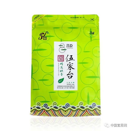 宣恩伍臺(tái)昌臣茶業(yè),國(guó)家重點(diǎn)龍頭企業(yè)