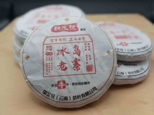 千年茶香，名山精髓 百年聯(lián)茂號與世界普洱茶