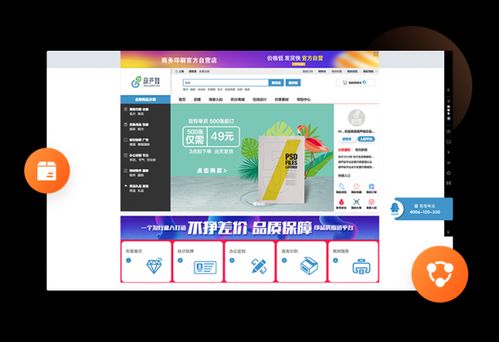 大商創(chuàng)S2B2C供應(yīng)鏈 驅(qū)動產(chǎn)業(yè)互聯(lián)網(wǎng)，賦能企業(yè)深度價值創(chuàng)新與ERP系統(tǒng)開發(fā)