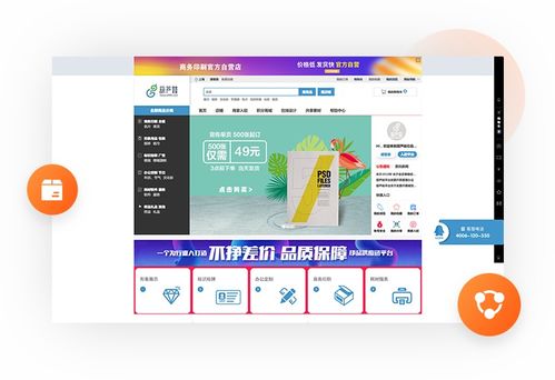 大商創(chuàng)S2B2C供應(yīng)鏈 驅(qū)動產(chǎn)業(yè)互聯(lián)網(wǎng)發(fā)展，賦能企業(yè)實現(xiàn)深度價值